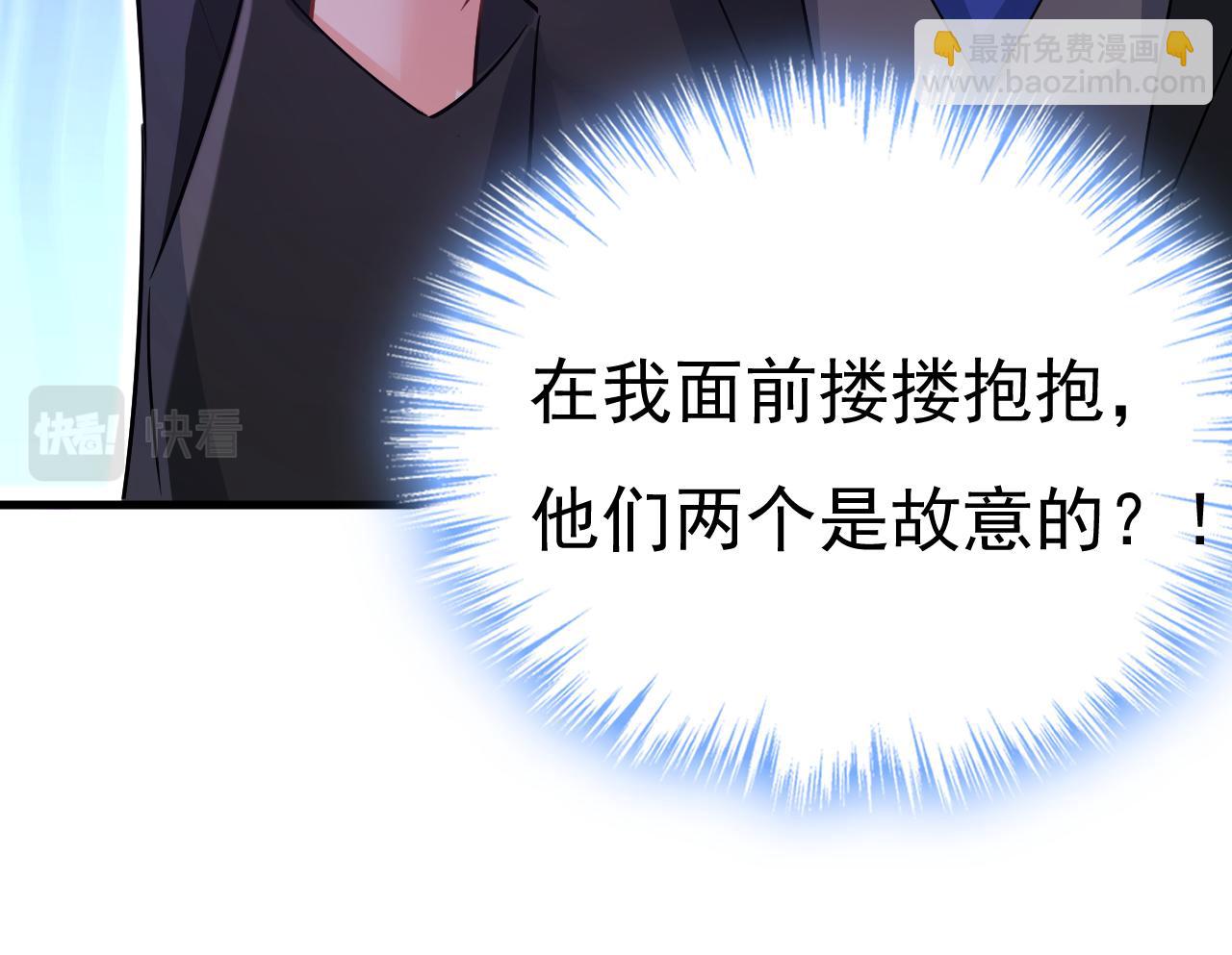 總裁在上 - 第551話 你不恨他了？(3/3) - 2