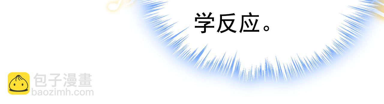 總裁在上 - 第551話 你不恨他了？(1/3) - 4