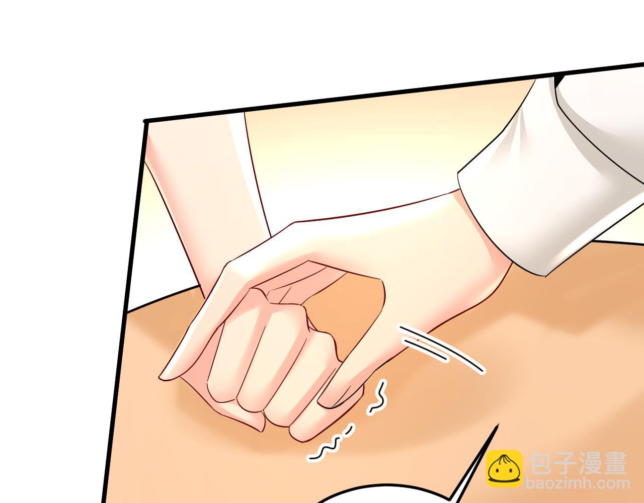 總裁在上 - 第551話 你不恨他了？(1/3) - 3