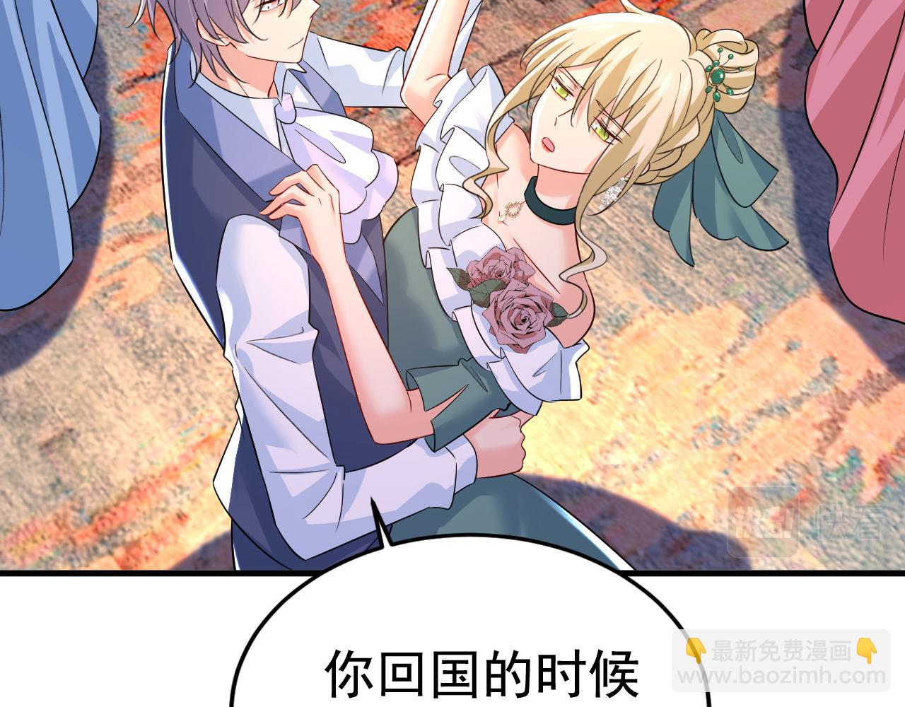 總裁在上 - 第551話 你不恨他了？(1/3) - 1