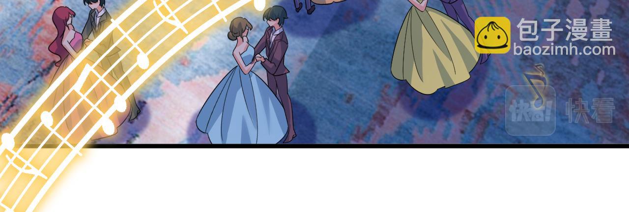 總裁在上 - 第551話 你不恨他了？(2/3) - 5