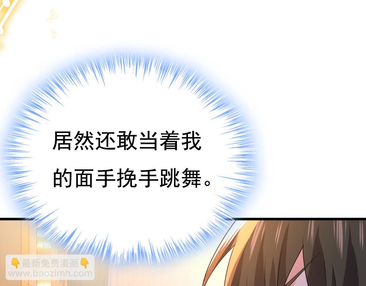 總裁在上 - 第551話 你不恨他了？(2/3) - 6