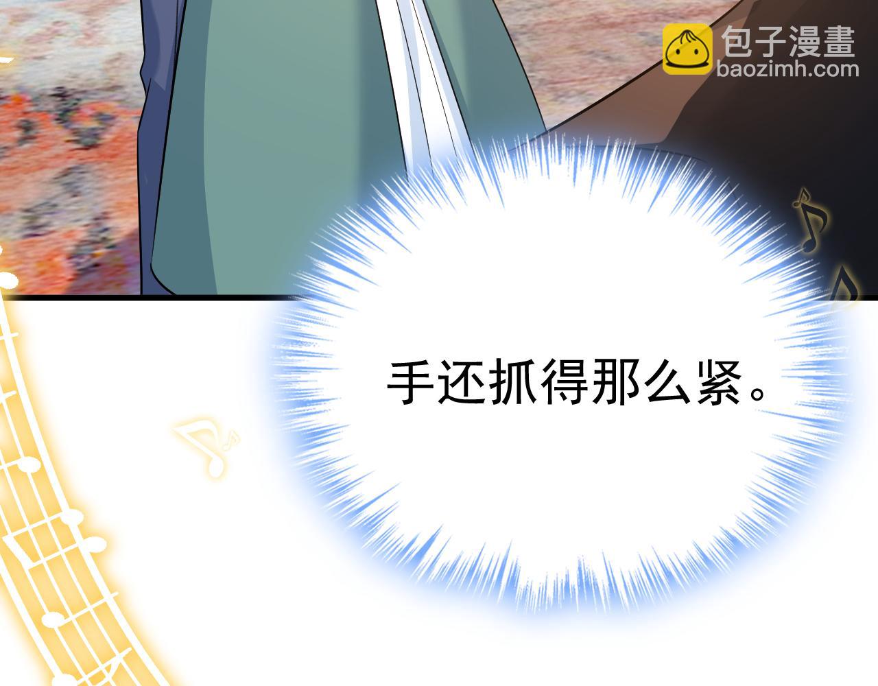 總裁在上 - 第551話 你不恨他了？(2/3) - 8