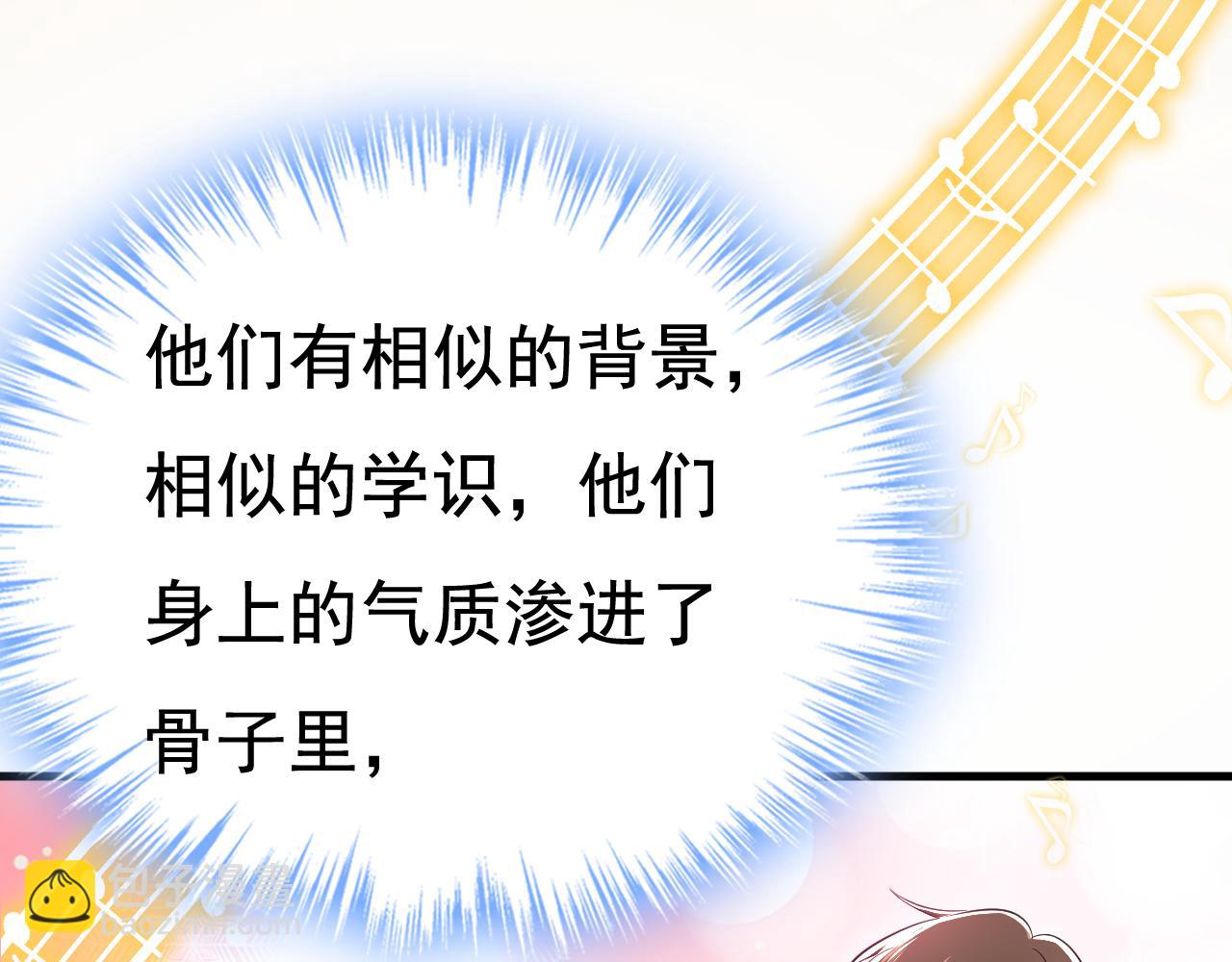 總裁在上 - 第551話 你不恨他了？(1/3) - 7