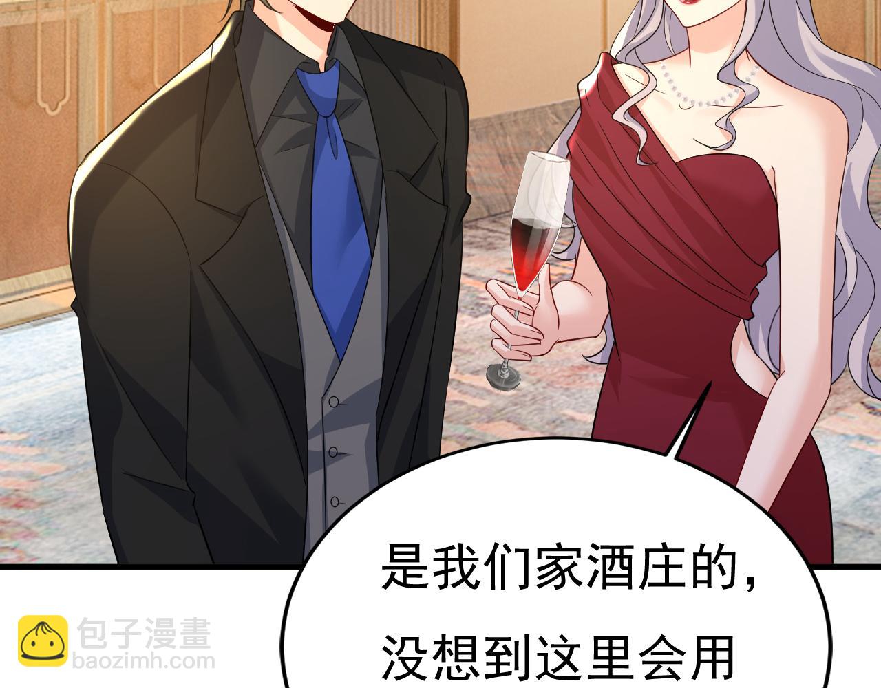 總裁在上 - 第551話 你不恨他了？(2/3) - 2