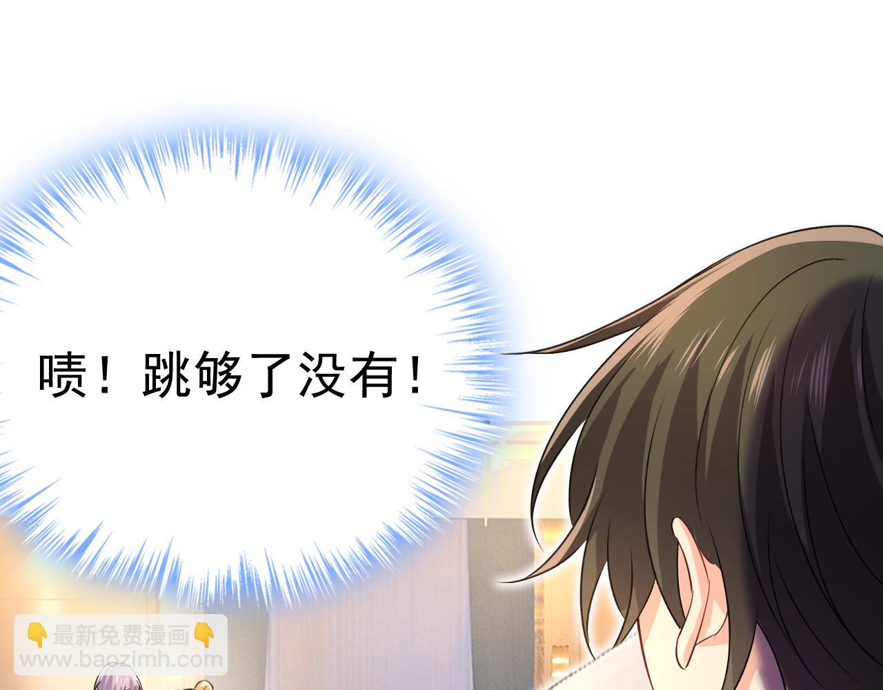 總裁在上 - 第551話 你不恨他了？(2/3) - 4