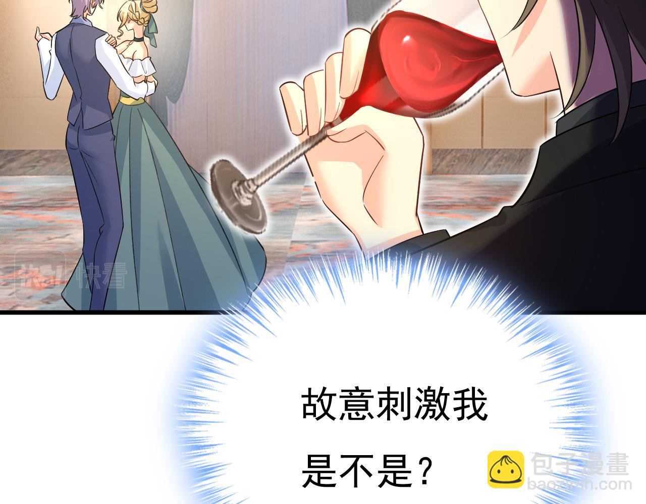 總裁在上 - 第551話 你不恨他了？(2/3) - 5