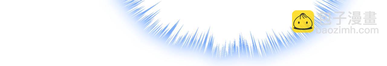 總裁在上 - 第551話 你不恨他了？(2/3) - 6