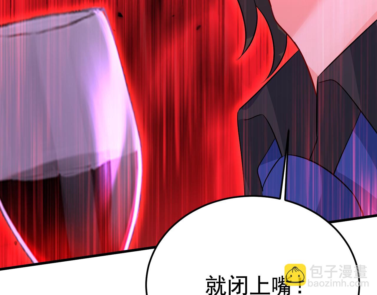 總裁在上 - 第551話 你不恨他了？(2/3) - 6