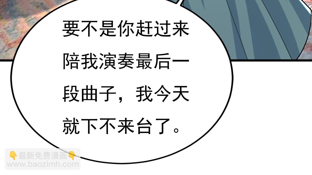 總裁在上 - 第551話 你不恨他了？(2/3) - 2