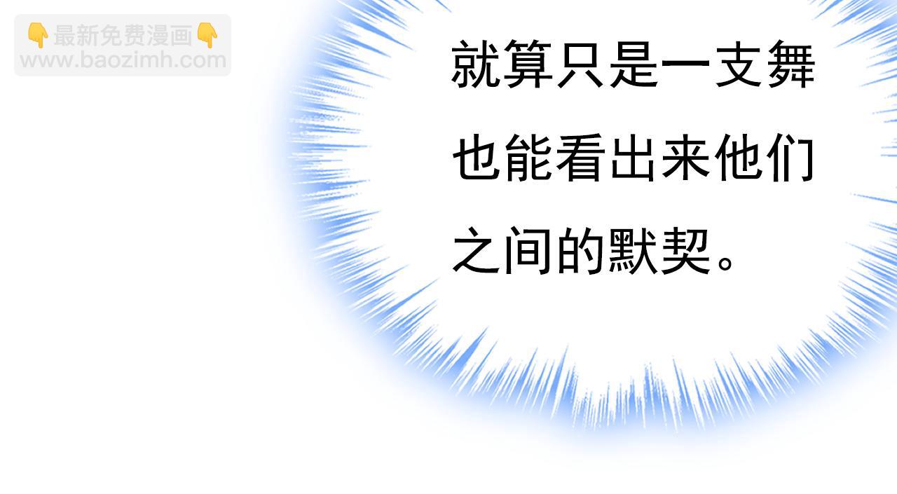 總裁在上 - 第551話 你不恨他了？(1/3) - 1