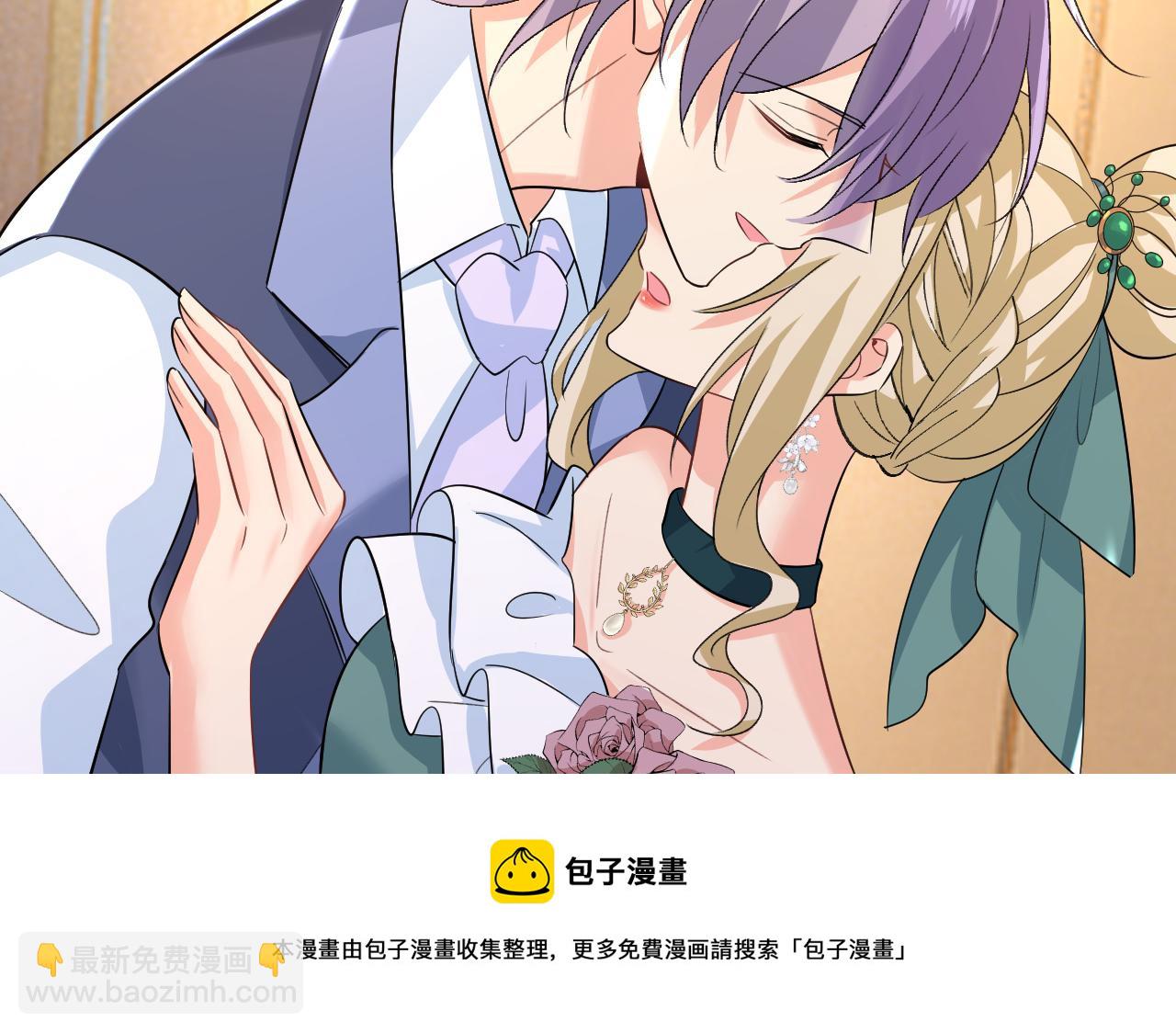 總裁在上 - 第551話 你不恨他了？(2/3) - 5