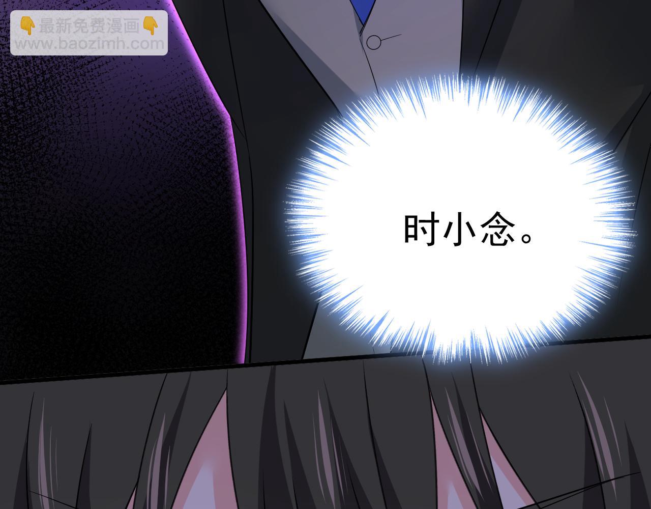 總裁在上 - 第553話 母親，你別再說了(1/2) - 1