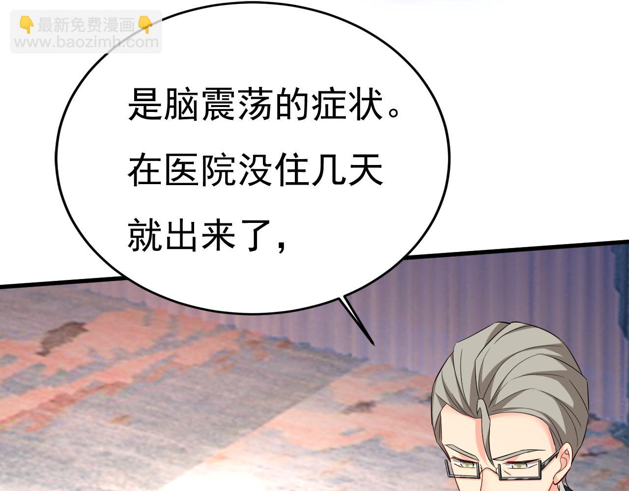 總裁在上 - 第553話 母親，你別再說了(2/2) - 6