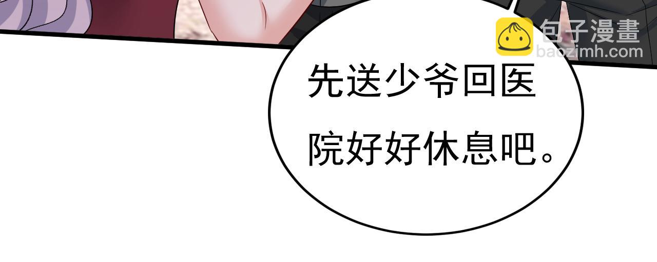 總裁在上 - 第553話 母親，你別再說了(2/2) - 1