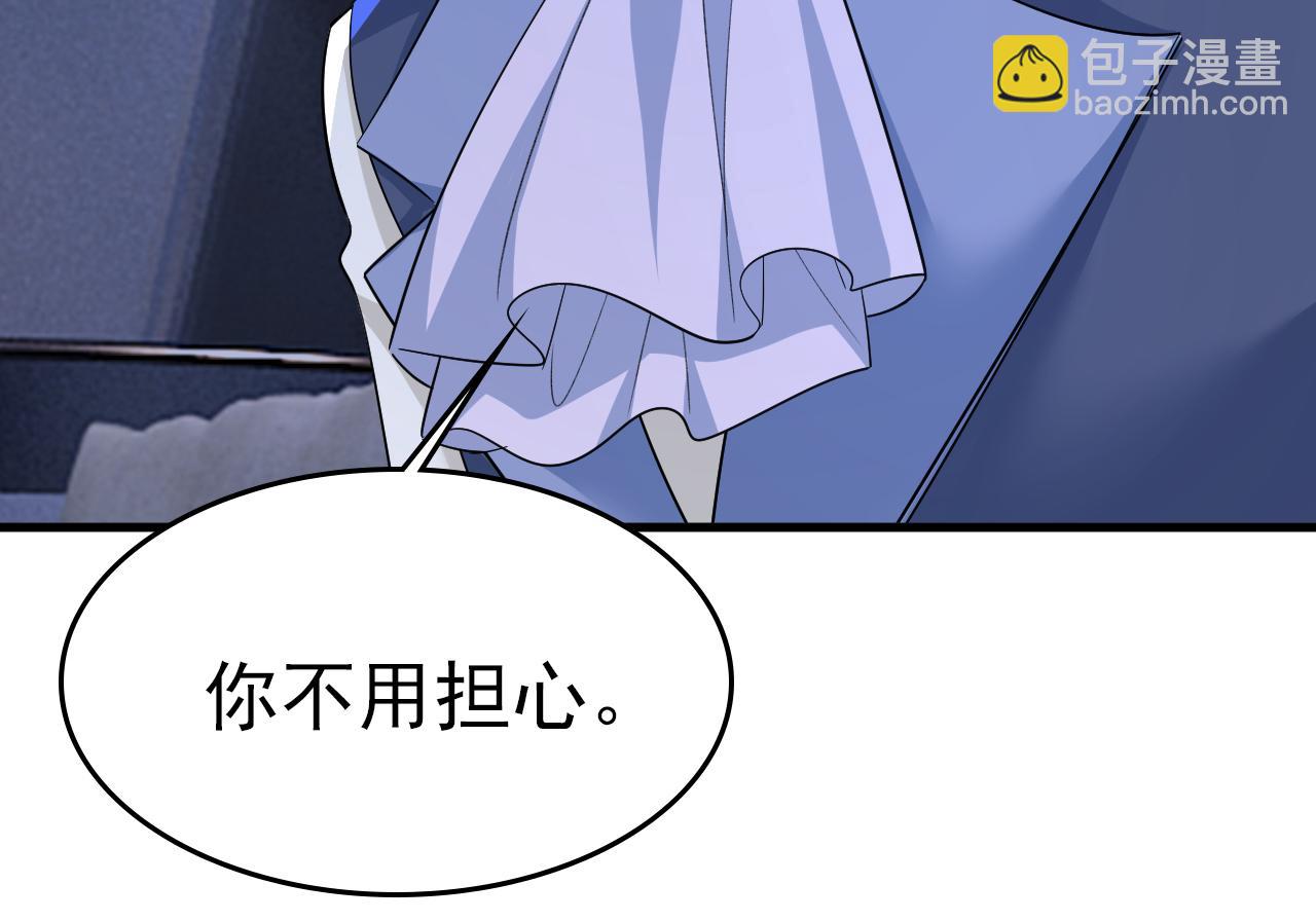 總裁在上 - 第553話 母親，你別再說了(2/2) - 1