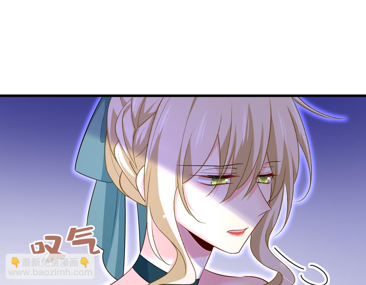 總裁在上 - 第553話 母親，你別再說了(2/2) - 2