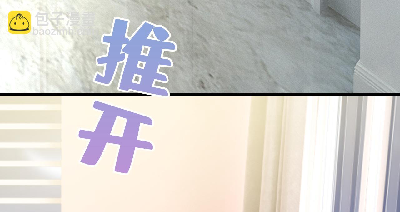 總裁在上 - 第553話 母親，你別再說了(2/2) - 6