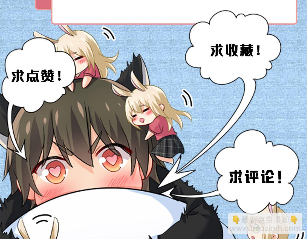 總裁在上 - 第553話 母親，你別再說了(2/2) - 4