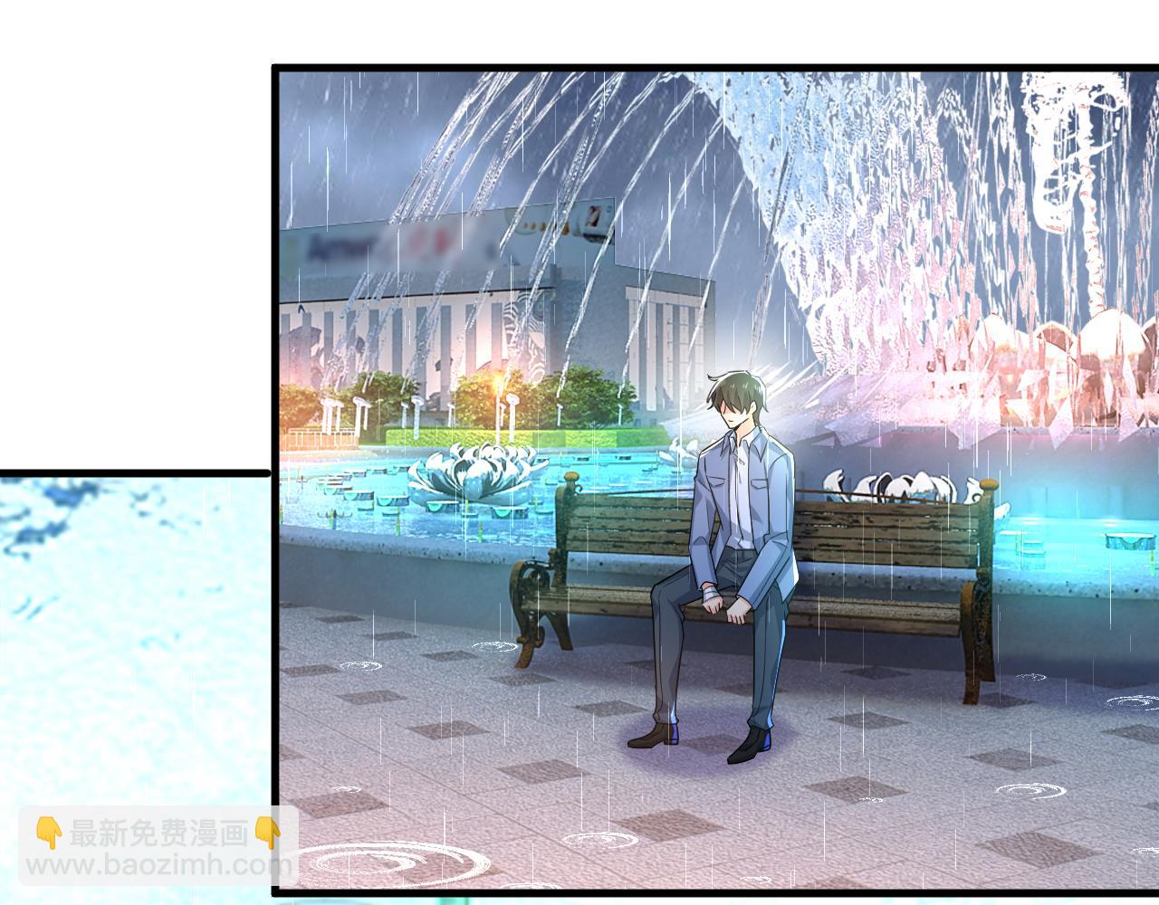 總裁在上 - 第555話 他居然在淋雨？！(1/2) - 3