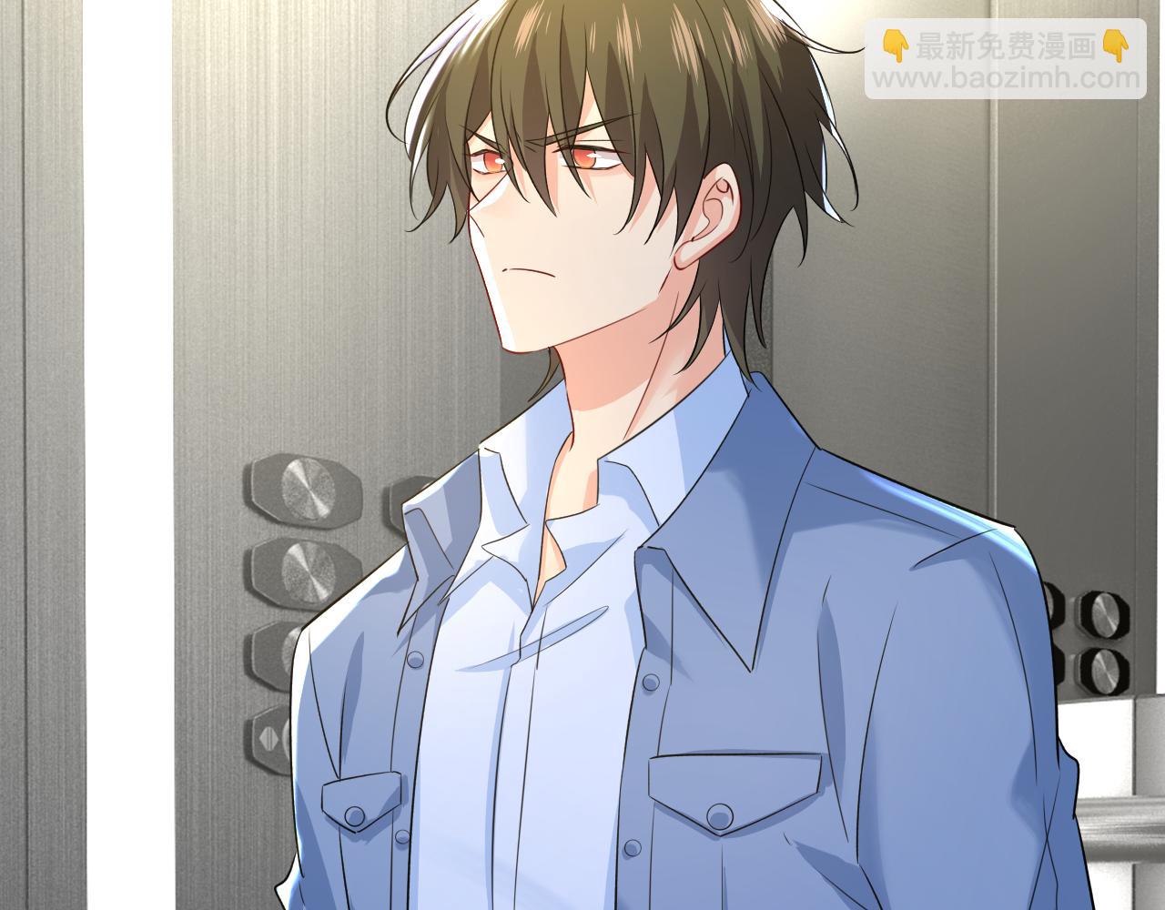 總裁在上 - 第555話 他居然在淋雨？！(1/2) - 2