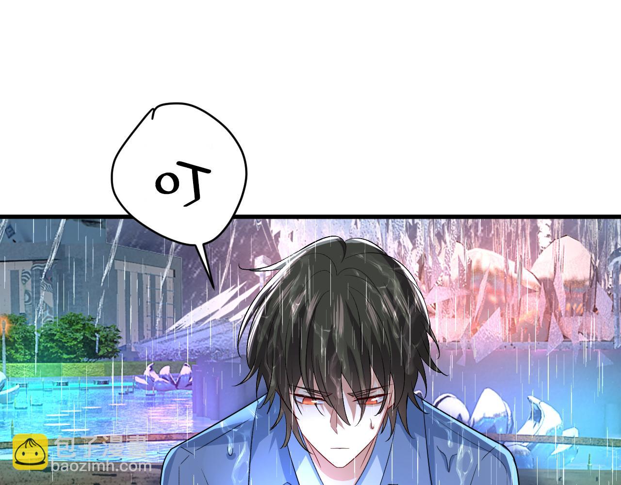 總裁在上 - 第555話 他居然在淋雨？！(1/2) - 6