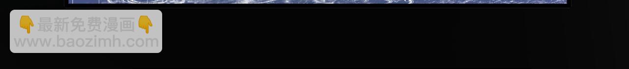 總裁在上 - 第555話 他居然在淋雨？！(1/2) - 5