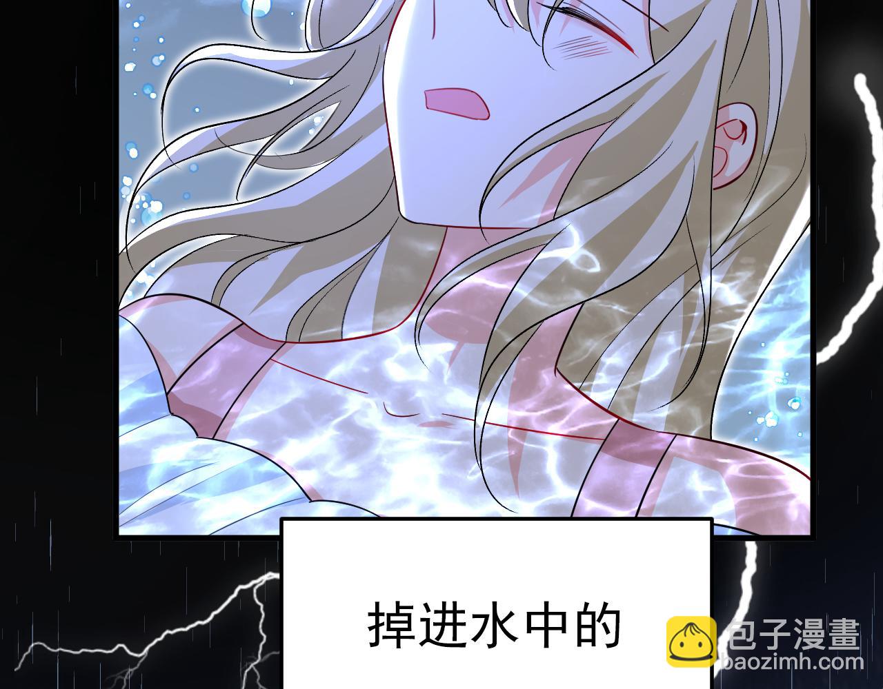 第555话 他居然在淋雨？！46