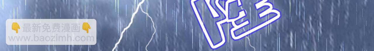 總裁在上 - 第555話 他居然在淋雨？！(1/2) - 1