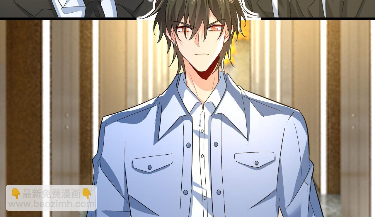 總裁在上 - 第555話 他居然在淋雨？！(1/2) - 5