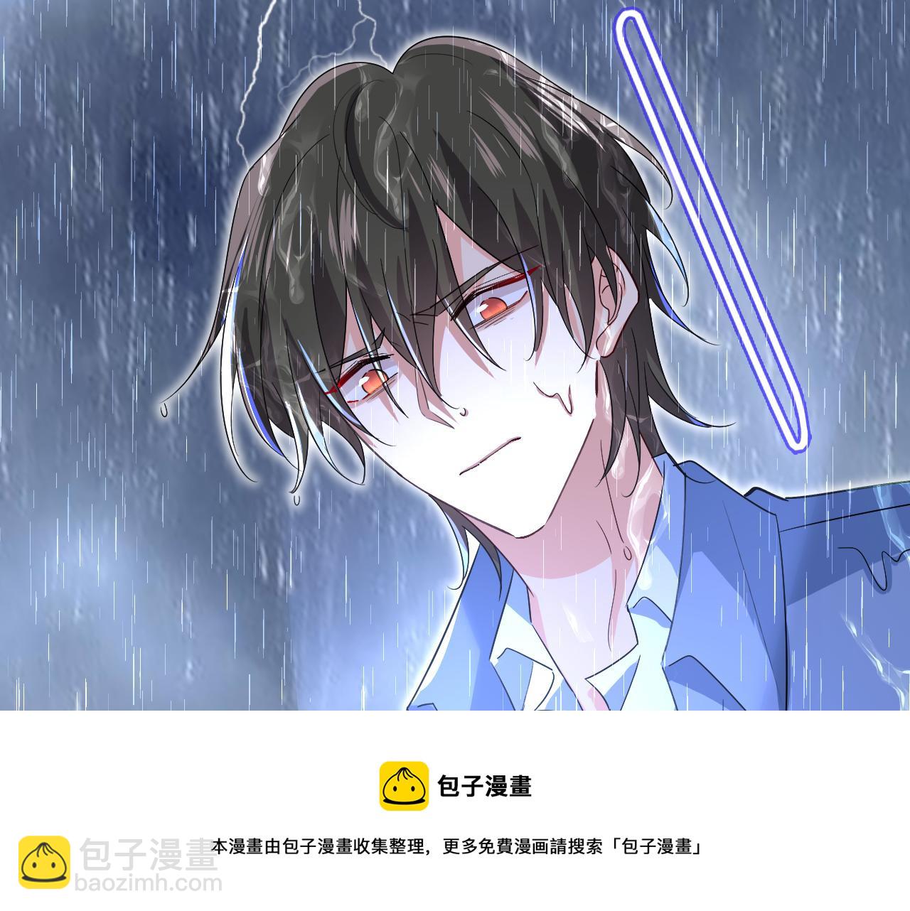 總裁在上 - 第555話 他居然在淋雨？！(1/2) - 2