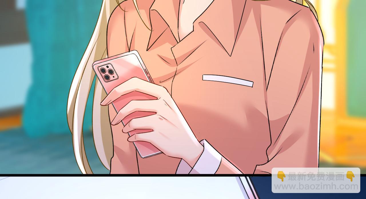 總裁在上 - 第555話 他居然在淋雨？！(2/2) - 5