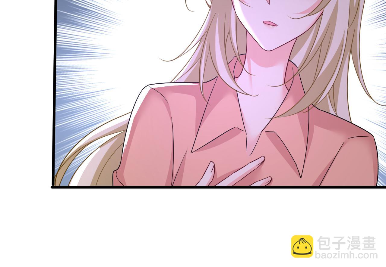 總裁在上 - 第555話 他居然在淋雨？！(2/2) - 6