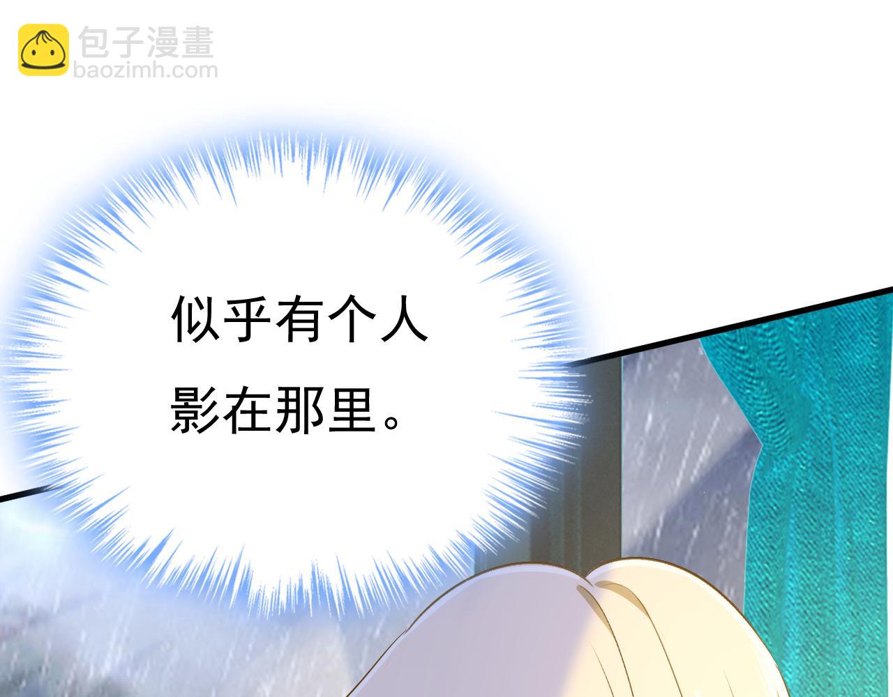 總裁在上 - 第555話 他居然在淋雨？！(2/2) - 7