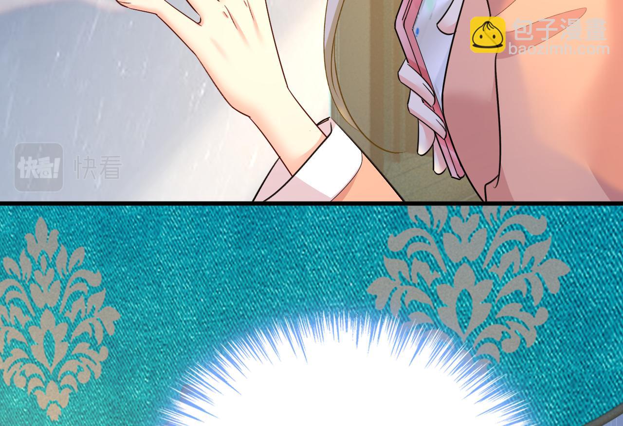 總裁在上 - 第555話 他居然在淋雨？！(2/2) - 2