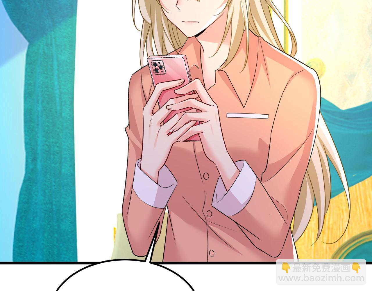 總裁在上 - 第555話 他居然在淋雨？！(2/2) - 1