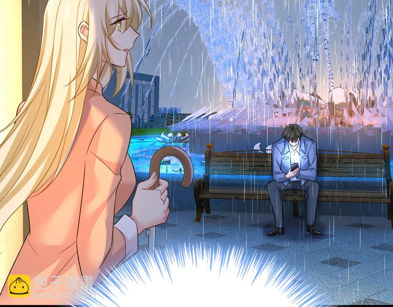 總裁在上 - 第555話 他居然在淋雨？！(2/2) - 7