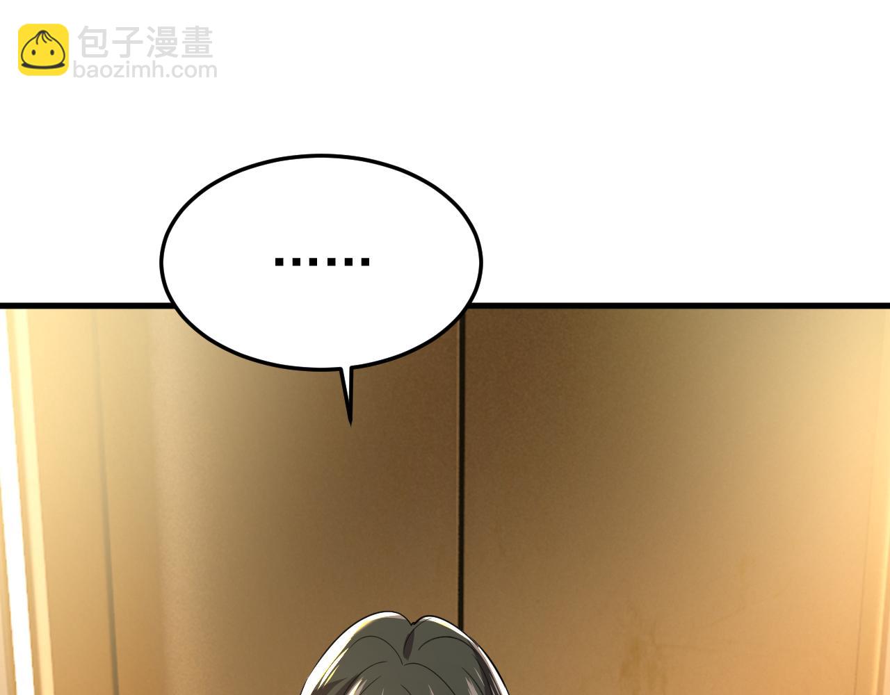 總裁在上 - 第555話 他居然在淋雨？！(1/2) - 1