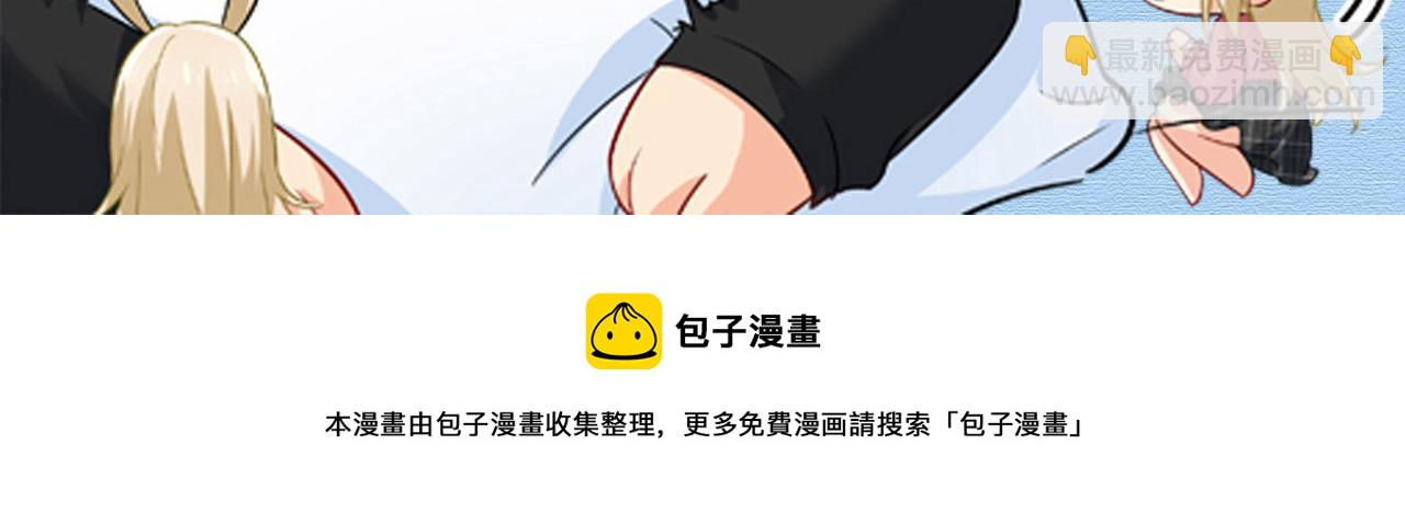 總裁在上 - 第555話 他居然在淋雨？！(2/2) - 7