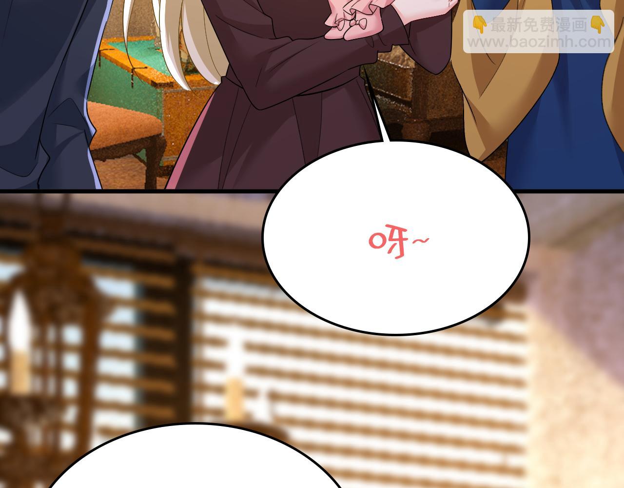 總裁在上 - 第557話 我有個請求(3/3) - 6