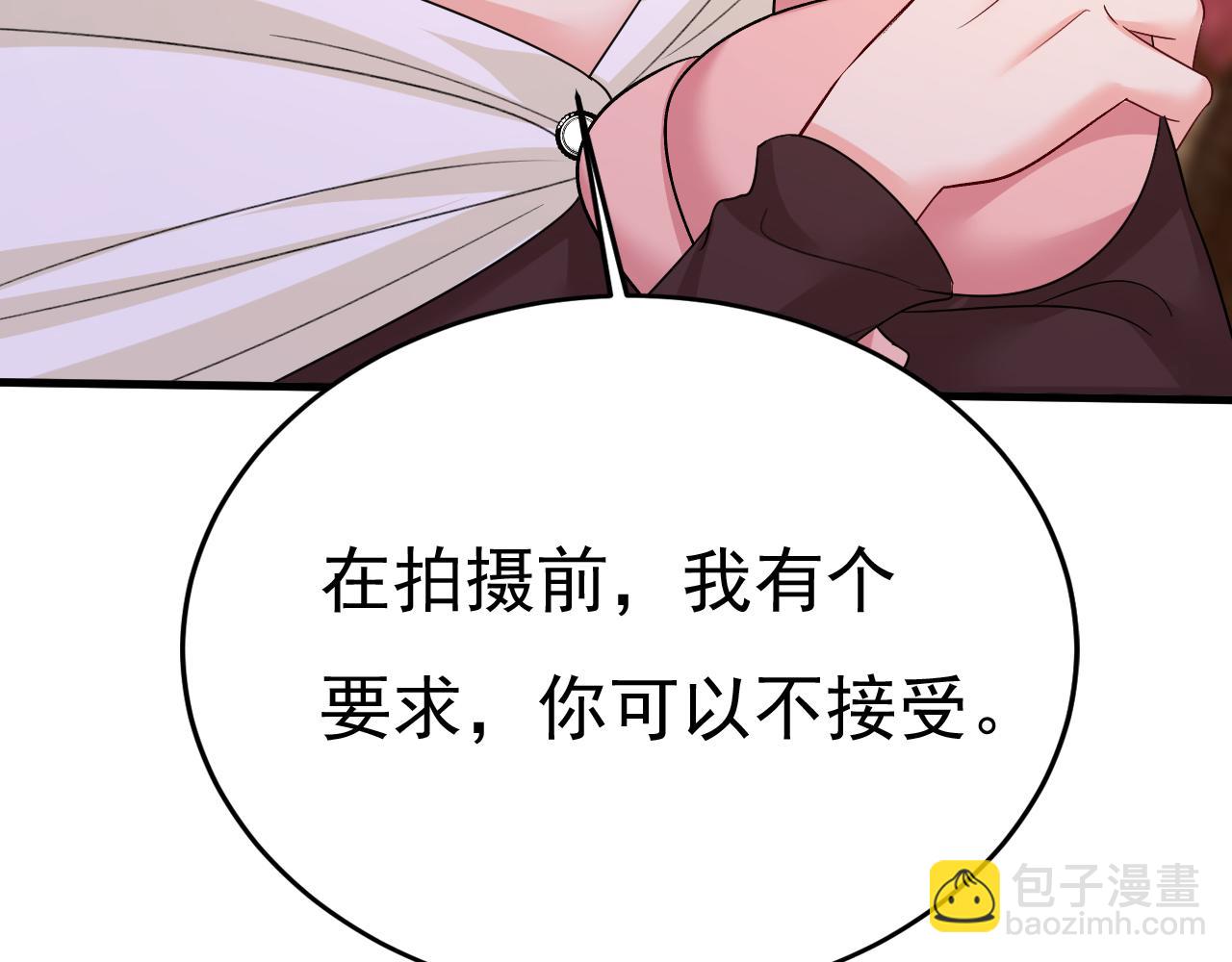 總裁在上 - 第557話 我有個請求(3/3) - 4