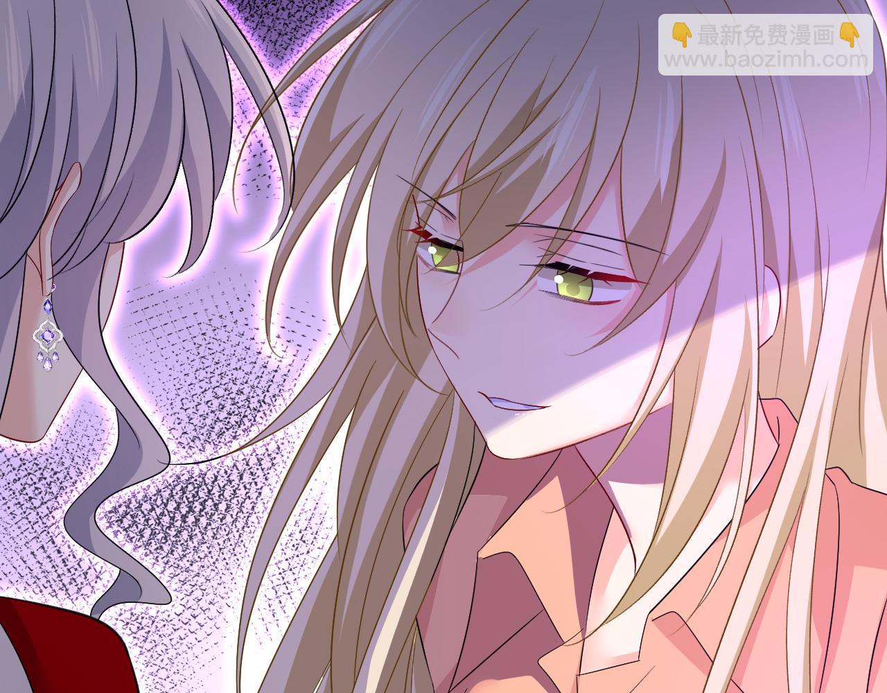 總裁在上 - 第557話 我有個請求(1/3) - 4