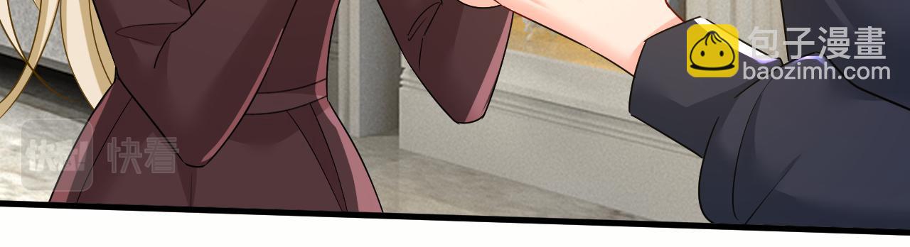 總裁在上 - 第557話 我有個請求(2/3) - 4