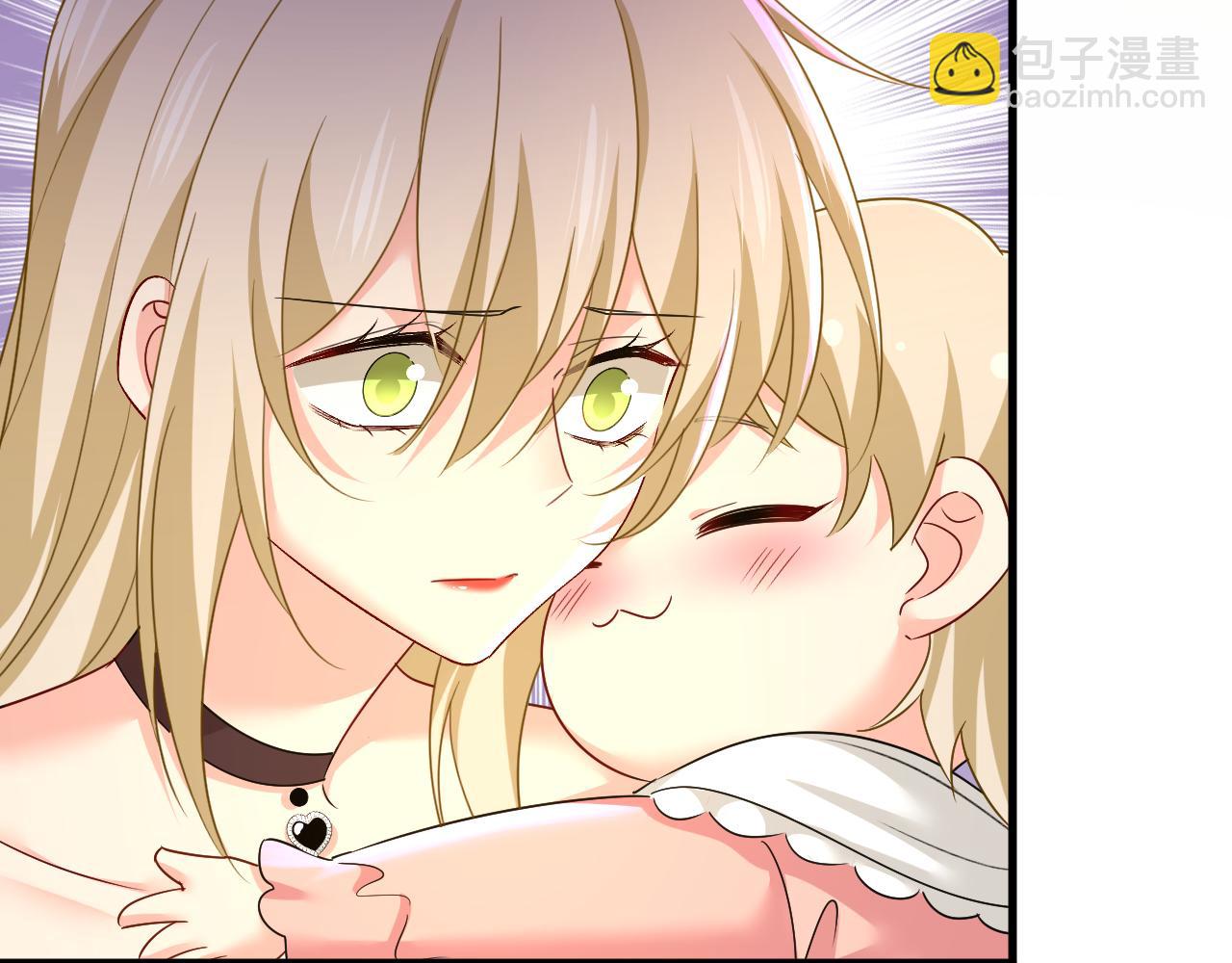 總裁在上 - 第557話 我有個請求(2/3) - 6