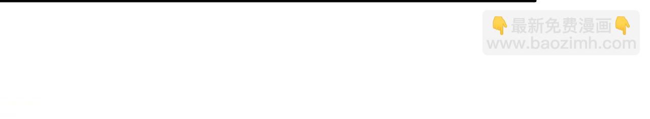 總裁在上 - 第557話 我有個請求(2/3) - 7