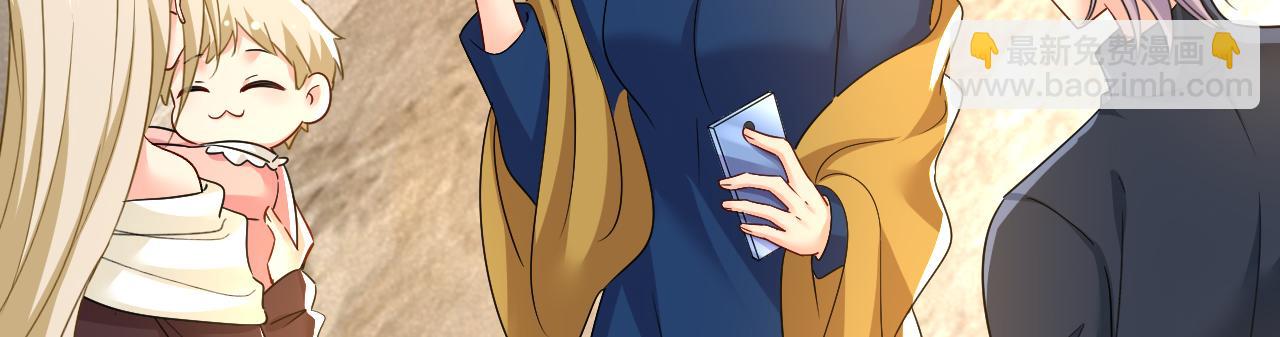 總裁在上 - 第557話 我有個請求(2/3) - 2