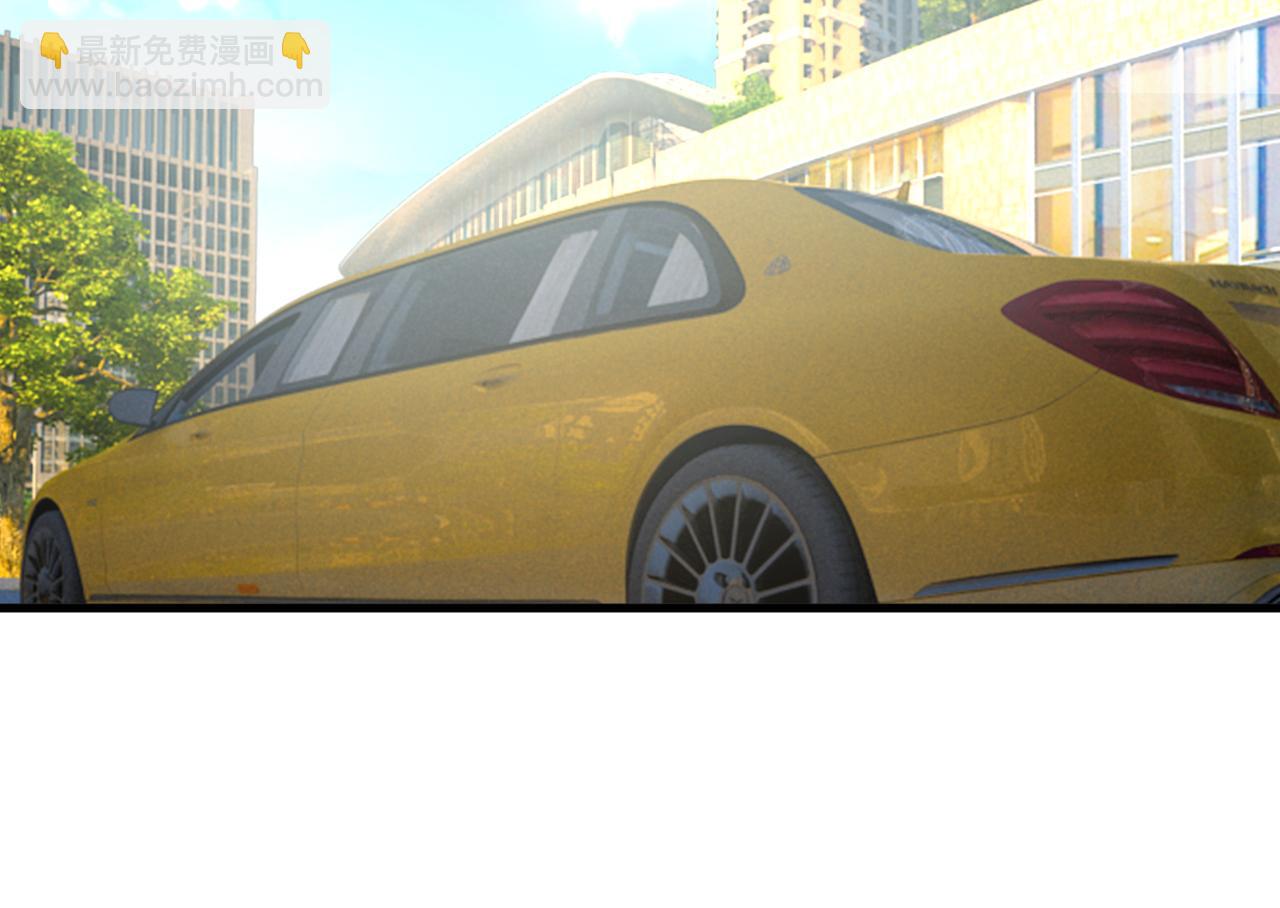 總裁在上 - 第557話 我有個請求(2/3) - 3