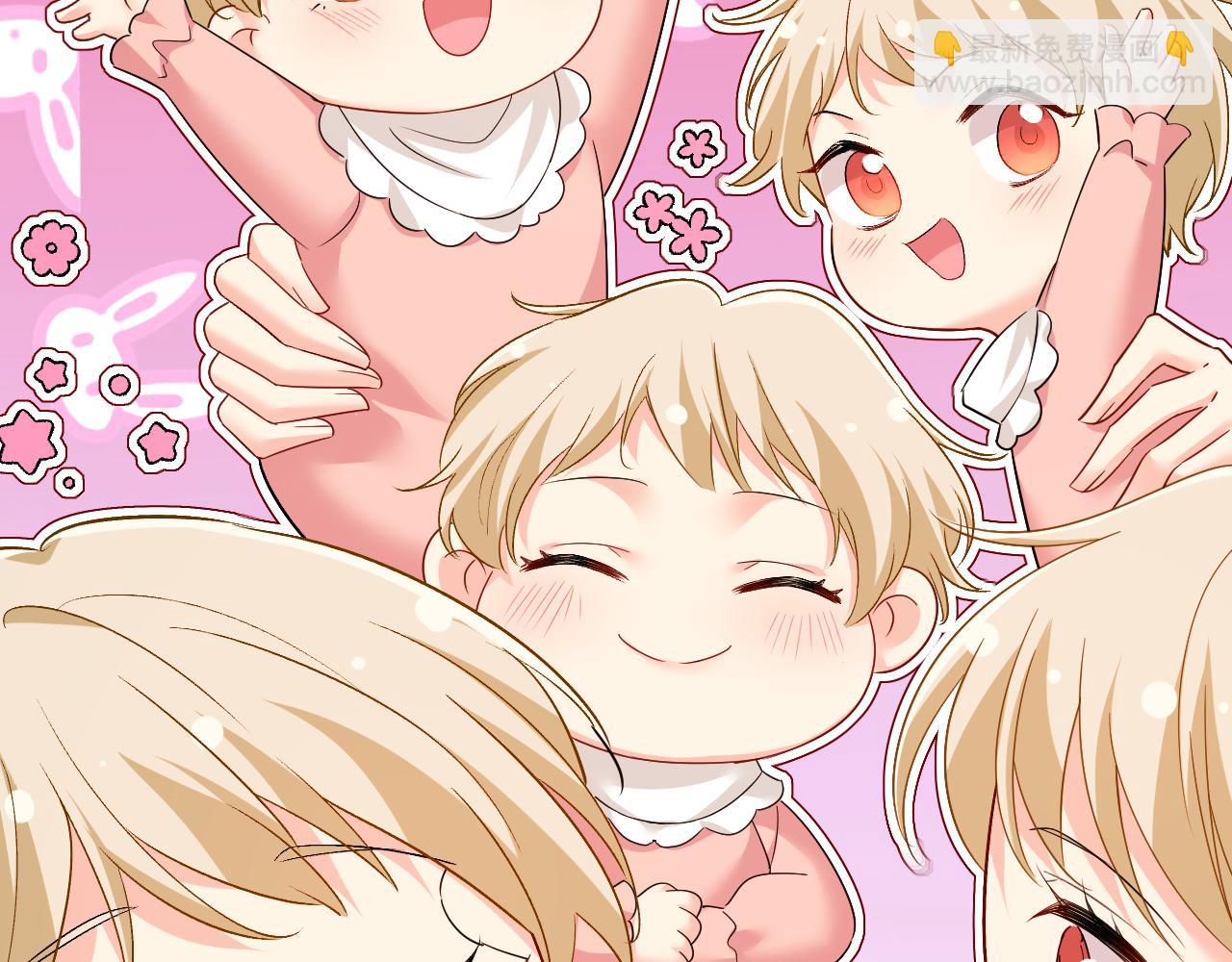 總裁在上 - 第557話 我有個請求(2/3) - 2