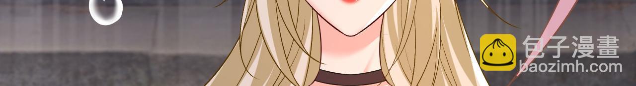 總裁在上 - 第559話 她長得像我(3/3) - 2