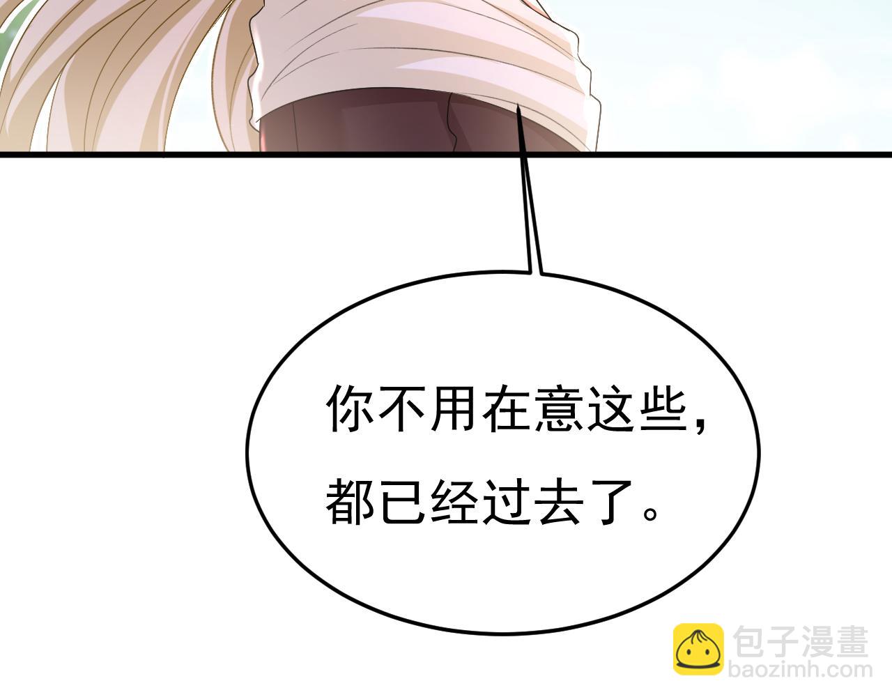 總裁在上 - 第559話 她長得像我(2/3) - 7